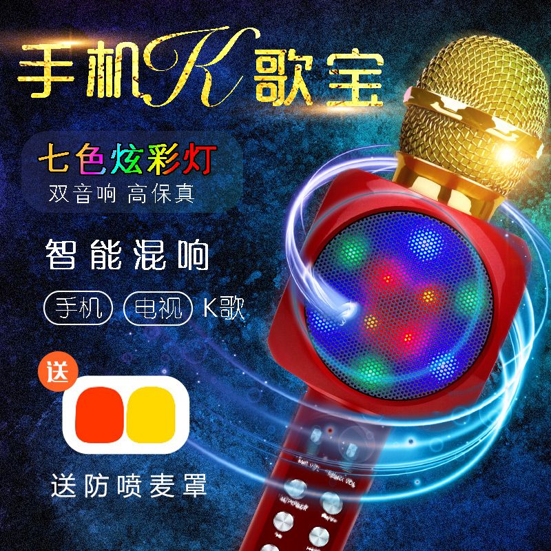 电视加装蓝牙麦克风 edf01ef8c61bc0e54d54c41ab10921a3.jpeg