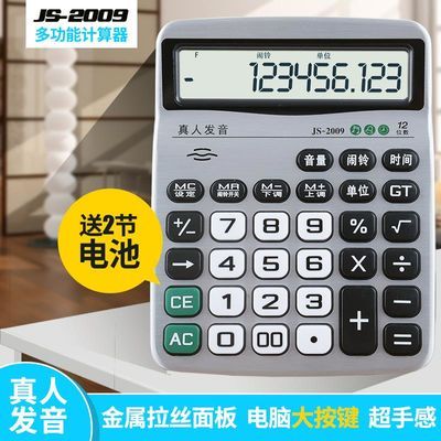 計算機詞庫范本