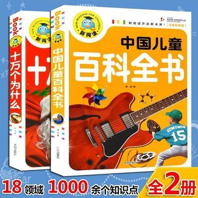 胃肠病百科全书