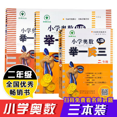 超声心动图诊断思维解析