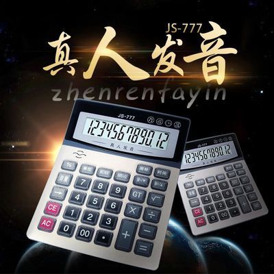計算機詞庫范本