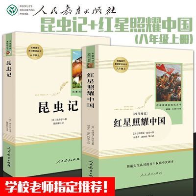 人民军医出版