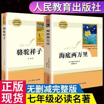 人民军医出版