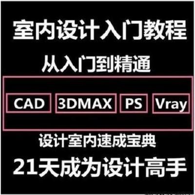 医用电子仪器实训教程