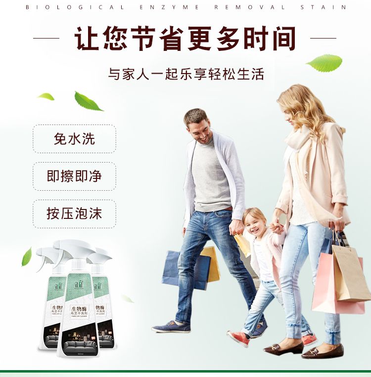 干洗剂免洗去污布艺干洗剂沙发清洗剂免水洗强力地毯清洁剂神器