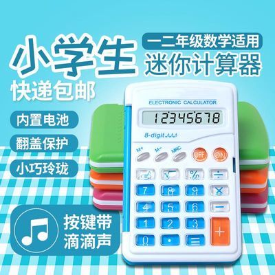 計算機詞庫范本