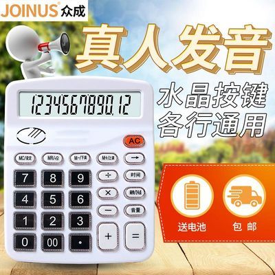 計算機詞庫范本