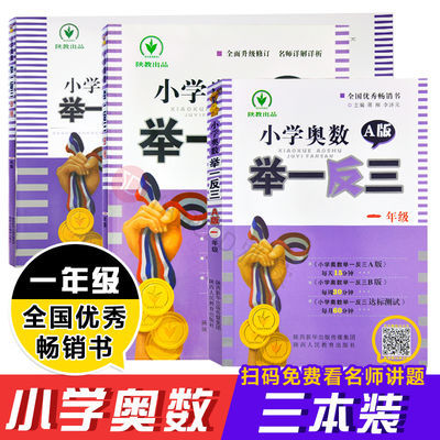 超声心动图诊断思维解析