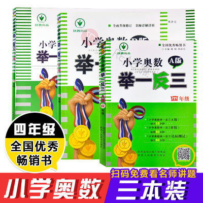 超声心动图诊断思维解析