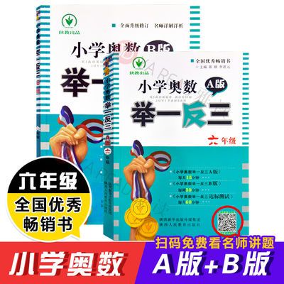 超声心动图诊断思维解析