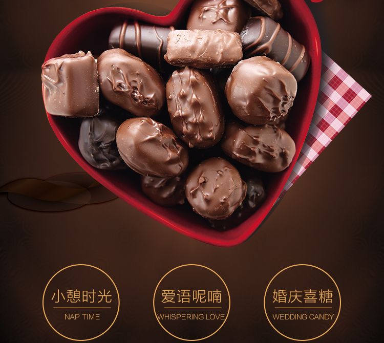 多口味巧克力组合巧克力100g多规格礼盒装生日糖果零食大礼包