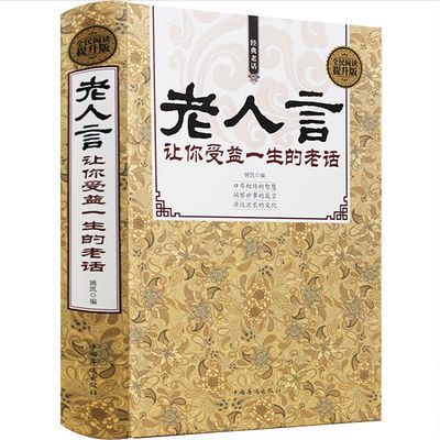 升版藏蓝宝蓝套装