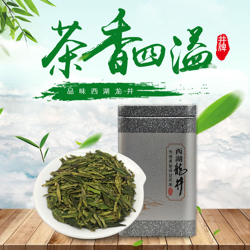 送人口粮茶_口粮茶(3)