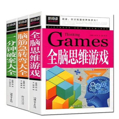 超声心动图诊断思维解析