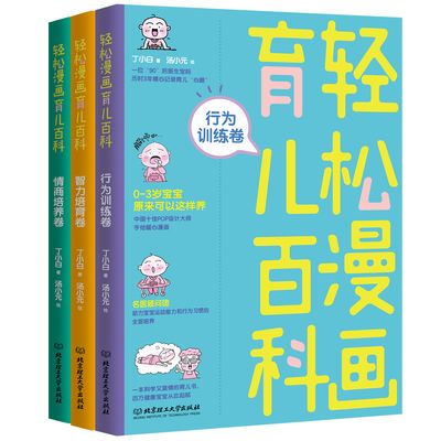 欧洲心脏病学会教育丛书