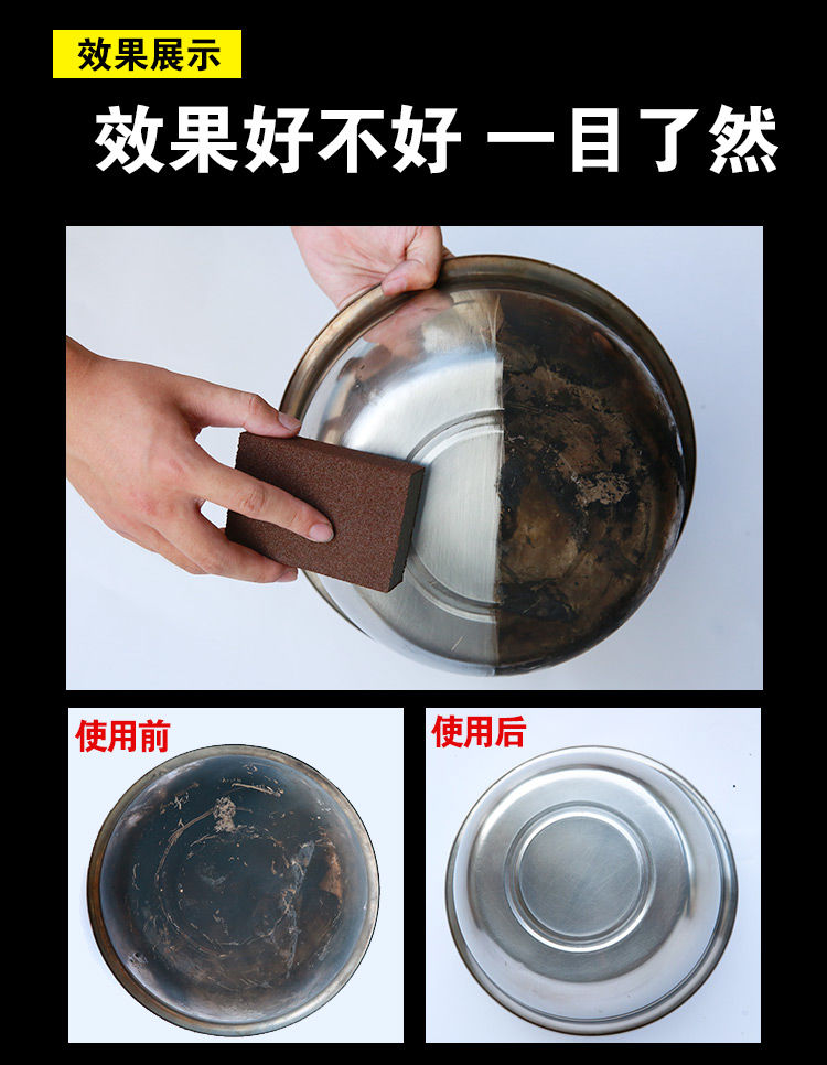 【海绵擦百洁布】刷锅洗锅底黑垢擦锅除锈去污渍擦清洁