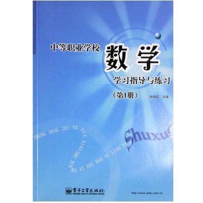 动物性食品卫生学