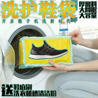 洗衣机怎么用
