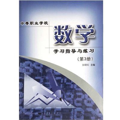 动物性食品卫生学