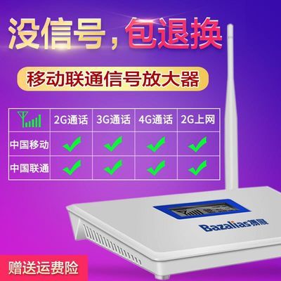 美版三网