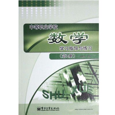 动物性食品卫生学