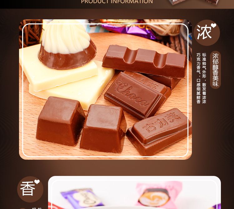 【多口味巧克力】组合巧克力100g多规格礼盒装生日糖果批发零食大礼包