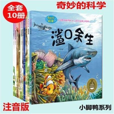 胃肠病百科全书