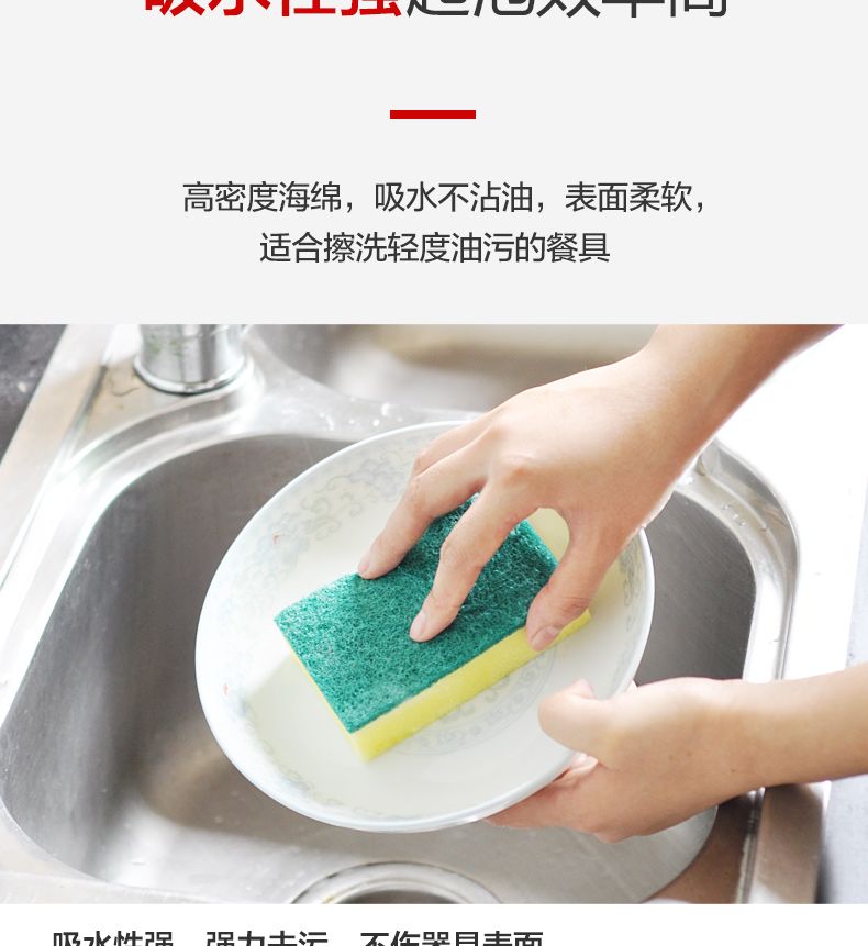 洗碗海绵擦百洁布清洁刷纳米魔力擦碗洗锅神器刷锅刷碗海绵洗碗布