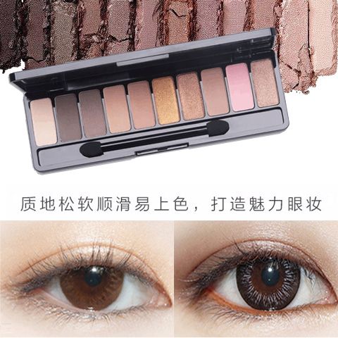 10 color eye shadow disc, matte beads, light color, lasting water, no eye dyeing, eye shadow, stick, makeup, nude make-up, beginners.