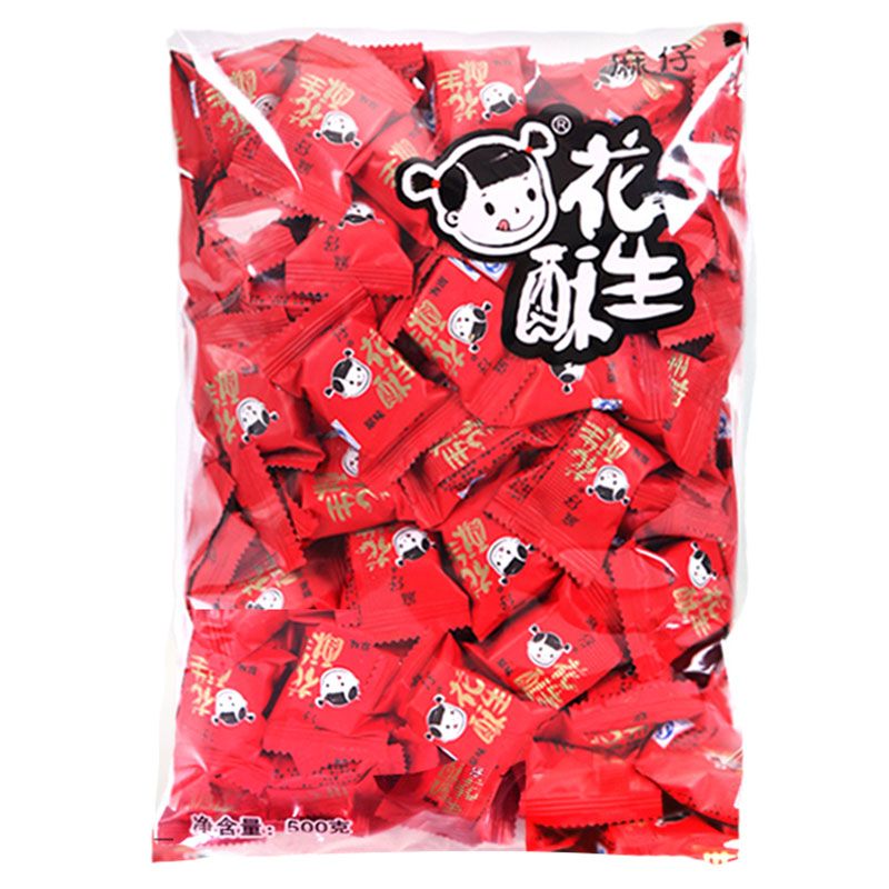 麻仔花生酥糖500g 四川成都什邡特产零食小吃 红色包装婚庆喜糖