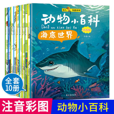 胃肠病百科全书
