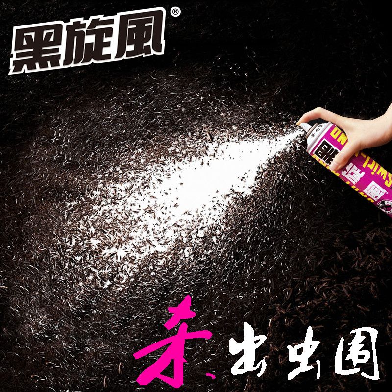 黑旋风杀虫剂蟑螂药灭蟑螂驱除蟑螂蚊苍蝇家用无香型气雾剂