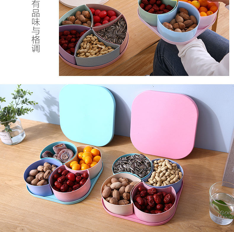 网驰创意多格果盘干果盘糖果盒结婚家用水果盘客厅茶几网红零食