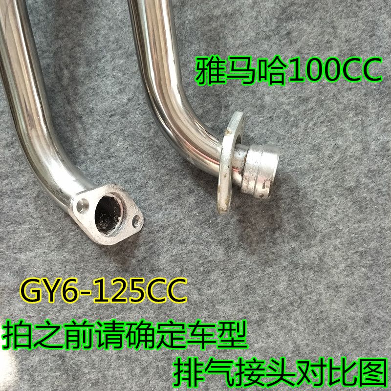排气管喷火是什么原理_喷火龙进化后是什么(3)