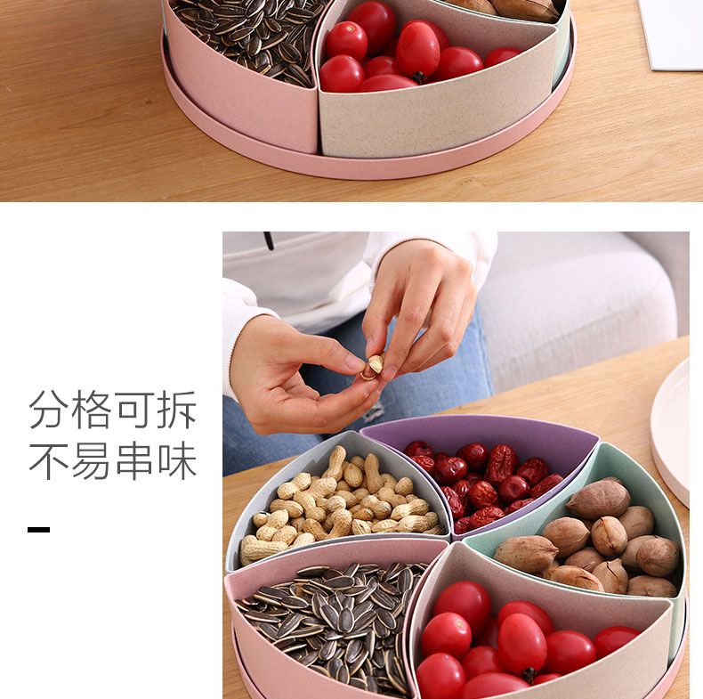 网驰创意多格果盘干果盘糖果盒结婚家用水果盘客厅茶几网红零食