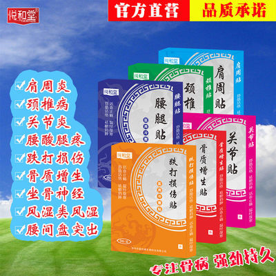 中医破执