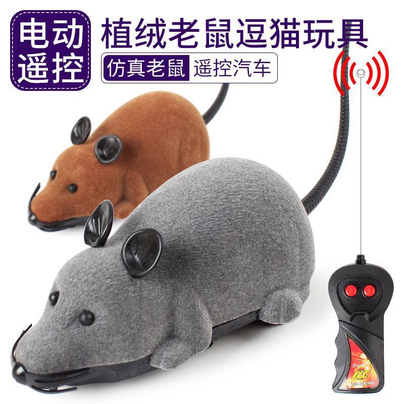 Jitter, cat toys, electric wireless remote control, fake mouse toys, stuffed pets, pets, Kitty, tiktok, rotation simulation