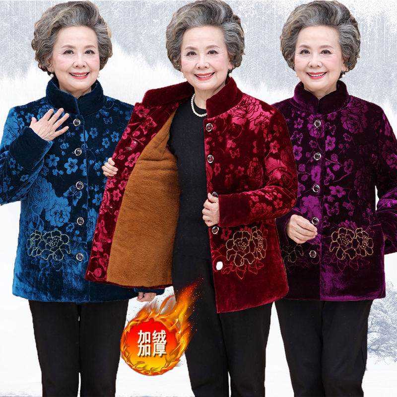 Elderly women's cotton-padded clothes for the elderly