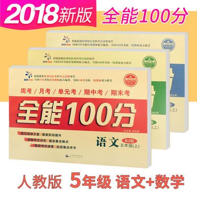 冲刺试卷