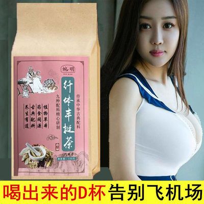 中医破执