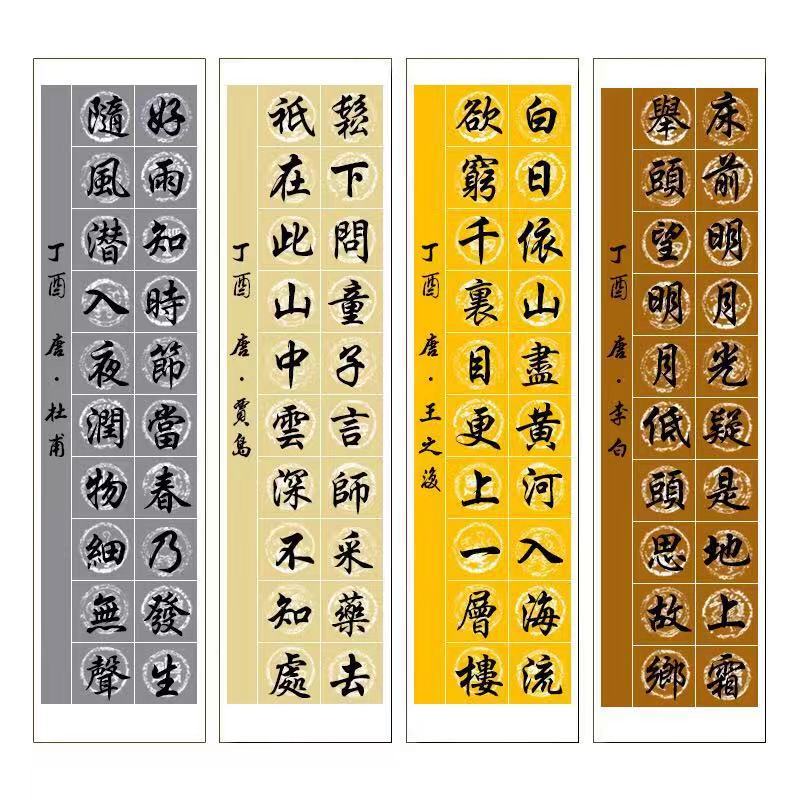 四尺对开写古诗格子用纸七言绝句专用毛笔书法作品纸瓦当宣纸28格