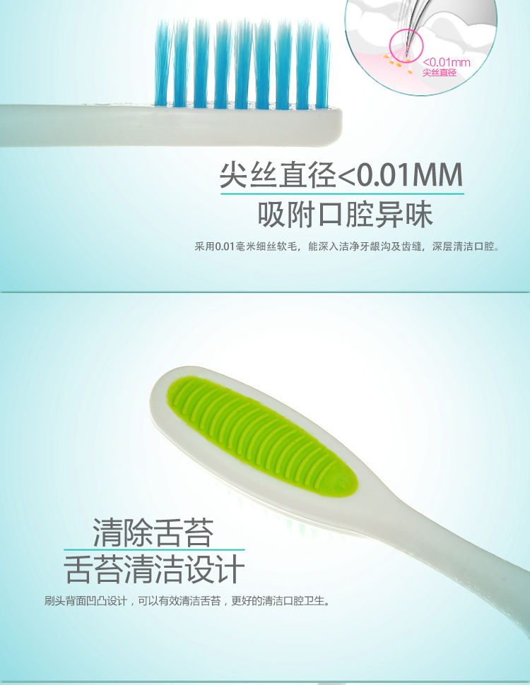 牙刷10-30支软毛成人牙刷独立包装高密度刷丝细丝软毛牙刷