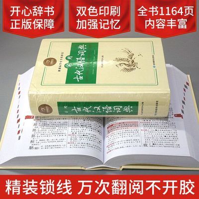 最新版送豪礼