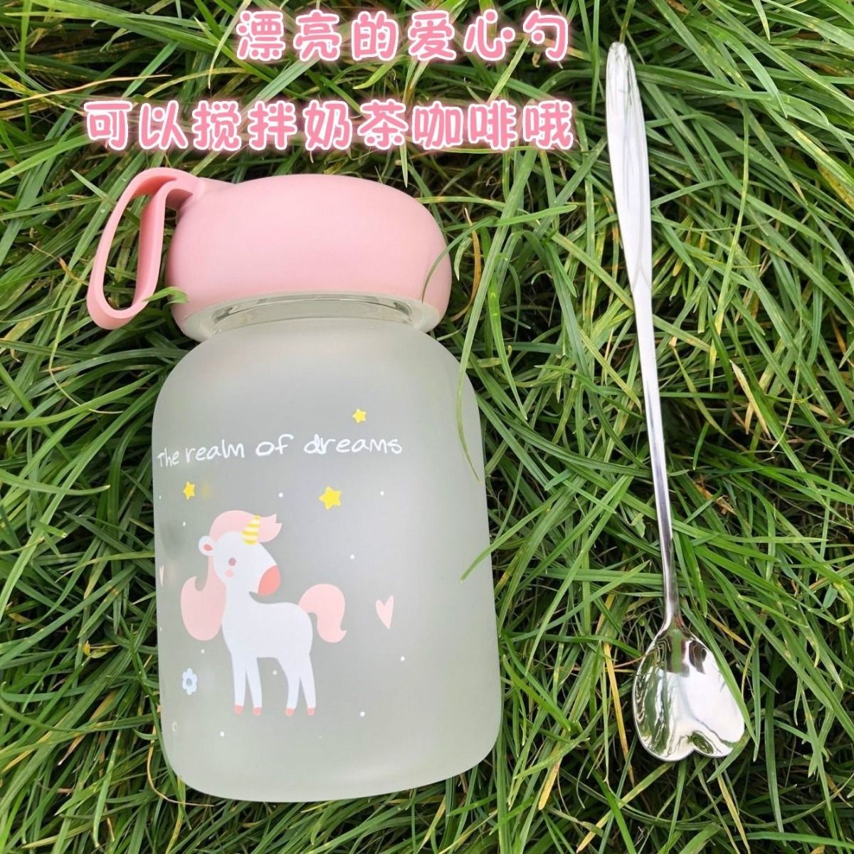 【磨砂玻璃杯】可爱水杯男女学生韩版便携儿童杯子清新茶杯创意随手杯