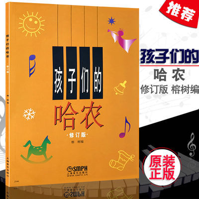 年全国经济师教材