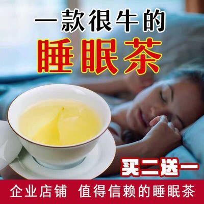 中医破执
