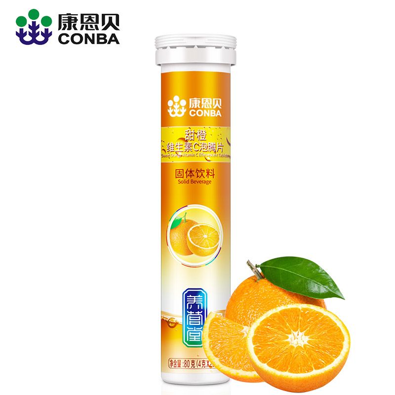 吃什么东西能补充维c d54bbe13a5a5c746f4df9e1e2484faa5.jpeg