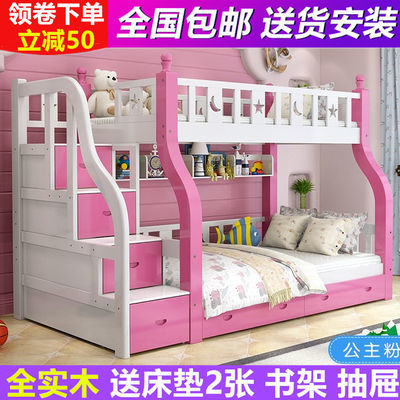 铁艺公主床
