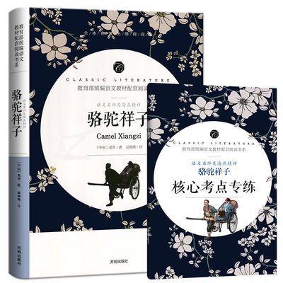 脊椎养护完全手册