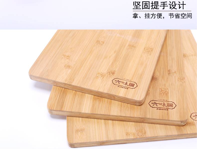 菜板实木 70
